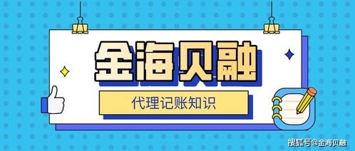 進(jìn)出口權(quán)如何辦理