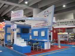 第105屆中國進出口商品交易會一期 新起點、新機遇、新篇章