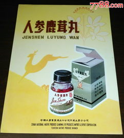 深耕傳統，聯通世界 中國土產畜產進出口公司天津土產分公司藥標產品進出口服務